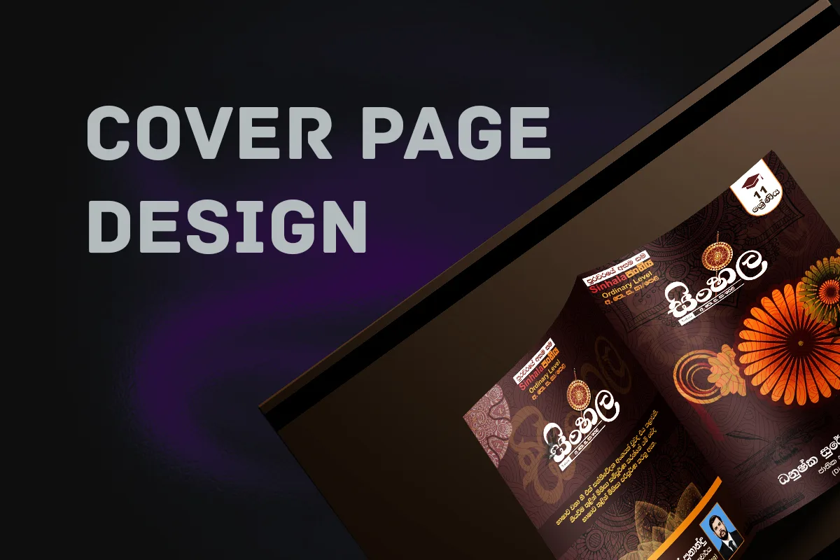 Cover Page Design
