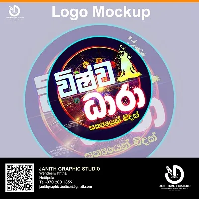 Logo 1